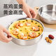 Stainless steel multi-purpose baking pan, lard basin with lid, steamed egg bowl, special steaming tray with lid, household steaming bowl, high temperature resistance, thickened and deepened, stainless steel multi-purpose baking tray with lid, 22CM 1 piece