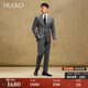 SKARO Handmade Milan Eye & Anti-Wrinkle Gray Suit Suit Men's Business Wedding Suit 2025 Gray SKG1641A Size 50 Top Please note the size of the trousers