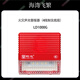 Beijing Lida Huaxin fire alarm equipment LD1000G fire sound and light alarm (4-wire system including base)