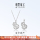 Ming brand jewelry platinum Pt950 white gold star gourd pendant necklace gift for women BFC0098 platinum pendant BFC0098 pendant about 2.74 grams