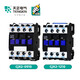 Tianzheng Electric (Tengen) Tianzheng AC Contacteur CJX2-09 / 12/18/25/32/40/50/65/950110 CJX2-12004 ouverture normale AC110 AC110