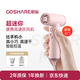 Cool Shark Super Mini Small Portable High-Speed Hair Dryer National Subsidy for Business Travel Strongly Recommends Low-Power Student Dormitory Constant Temperature Protection Hair Dryer for Girls Gifts Birthday Small Gifts Morning Mist Powder (Portable Travel)