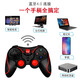 WELCOM Wireless Bluetooth King of Glory Game Controller Vibration Android Phone PC Computer TV Mobile Game Sekiro Brawl Cross Fire Gu Jian Qi Tan Speed ​​Official Black and Red Standard Edition + Wireless Receiver (Computer/TV Use)