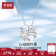 Mengjinyuan PT950 platinum pendant platinum four-leaf clover love pendant design pendant birthday heart-beating four-leaf clover - about 2.95g