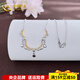 China Gold (CHINA GOLD) platinum skirt small water drop set chain platinum skirt small water drop set chain approximately 6.22g