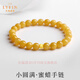 La Yun Feiyin Chicken Fat Yellow Beeswax Bracelet Female Cat's Eye Beads Transfer Beads Amber Bracelet Beads Plain Chain Zodiac Year Gift Without Engraving