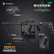 Le Yingqi Delta Operation Peripheral Tamron Assault Rifle Alloy Toy Weapon Model Keychain Pendant Shenxiu Game Tamron Assault Rifle 24CM Detachable Version