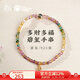 Potala Palace Tourmaline Single Circle Bracelet for Men and Women 925 Silver Transfer Bead Bracelet as a Birthday Gift for Your Girlfriend in the Year of Your Life Tourmaline Single Circle Bracelet