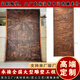 Large character relief customization manufacturer FRP cast and forged imitation copper sand rock mural background exterior wall resin sculpture Large FRP relief customization