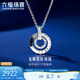 Lukfook Jewelry Platinum 950 Dragon Scale Fashion Double Ring Platinum Necklace Set Price G07P0006DS 4.62 grams (including labor cost 499 yuan)