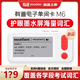 He Jiagong NetEase electronic word card M6 ink screen portable word machine M3 learn English, Japanese, Korean, German and French Youdao word card M6 new model can be placed outside