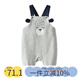 Auro Mesa baby clothes for spring and autumn boys and girls pure cotton cartoon bear overalls cute one-piece overalls light gray 90cm/1-2T