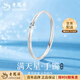 Lao Fengxiang pt950 platinum baby's breath bracelet platinum versatile bracelet Valentine's Day birthday gift for girlfriend and wife 52 rings platinum baby's breath bracelet about 12.1g