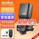 Godox V480 Canon version flash small hot shoe interface camera top flash small square convenient outdoor shooting portrait digital mirrorless single official standard