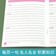 
From Baicaoyuan to Sanwei Bookstore 14697**6
