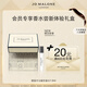 Jo Malone member-only trial new fragrance trial gift (sandalwood and warm apricot 1.5ml + buy-back coupon) sample
