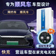 ZLAN24 is suitable for online car-hailing models, 7kw DC charging pile gun, household 220v nine-hole fast charging, hitchhiking operating vehicle, Hongqi EQM5 Geely Weilai 7kw DC fast charging pile - plug and charge - 3 meters