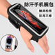 Running mobile phone bag wrist bag unisex sports arm bag outdoor equipment Apple Huawei 7-inch mobile phone arm bag mysterious black 7-inch universal