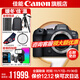 Canon r6 bird hunting photography equipment full-frame mirrorless vlog camera body 4K shooting small lightweight mirrorless camera Place an order for Labubu & Jindou R6 single body disassembly without lens Recommended to purchase the package Package 3 Original backpack + outdoor flash + professional photography tripod