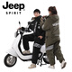 JEEP SPIRIT Cycling one-piece windshield cold storage ski cold-proof cotton coat for men Russian minus 50 degree military coat fishing winter plus fat plus size men's clothing - add to favorites and enjoy priority delivery M 160 size suitable for height 155-165C weight 90-13