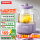 Daewoo (DAEWOO) all-glass body health pot constant temperature kettle office multi-function teapot flower teapot 0 metal health cup 24h appointment heat preservation YS14A purple with tea drain