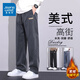 Jeanswest Casual Pants Men's 2025 Autumn New Lyocell Loose Straight Pants Men's Drape Thickened Pants 016 Modern Gray XL