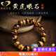Genomanman Natural Yellow Tiger Eye Stone Bracelet Men's Tiger Clear Stone Jade Pixiu Native Buddha Playing Buddha Bead Plate Playing Bracelet Zodiac Dragon Snake-Puxian Bodhisattva Beads 16mm