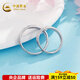 CHINA GOLD platinum ring pt950 platinum two-way for couples to propose rings, birthdays, Valentine's Day gifts for boyfriend and girlfriend, about 8.42g, one pair