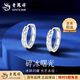 Lao Fengxiang mirrored diamond-shaped platinum earrings for women PT950 diamond-shaped platinum earrings, wedding and birthday gifts for girlfriends and wives, platinum mirrored diamond-shaped earrings, about 2.6g, brand gift box