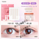 Partial style double eyelid patch, short lace, half-cut will stick to the eyelids when exposed to water, strong support, invisible, natural and traceless S Partial style 2 packs Double eyelid local adjustment 960 patches