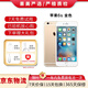 Apple iPhone Apple 6s/6sPlus Apple 6s second-hand mobile phone Backup phone for students, the elderly, work and photography Full Netcom Apple 6s Gold 90% new 16G Battery efficiency random