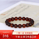 Famous family blood amber bracelet for women and men natural amber single circle bead bracelet maroon bracelet birthday gift 9mm