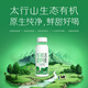 Yuexianhuo organic fresh milk 260ml*5 bottles pasteurized milk fresh low-temperature milk