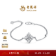 Lao Fengxiang New Product Lingxiu Master Hollow Feather Platinum Bracelet Gift for Men and Women Priced Hollow Feather Bracelet 18.00 5.89
