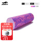 Jieyinfei foam roller, muscle relaxation massage roller, fitness training Pilates yoga column foam roller, pink and purple small floating point 45cm, free fascia ball