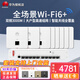 Huawei (HUAWEI) Kunling thin enterprise-grade whole-house WiFi6 set wireless AP panel 5G dual-band AX3000M Gigabit ac+ap smart home in-wall distributed Mesh networking 8 dual network port AP panels + 10-port POE switch duplex villa commercial home large-scale seamless roaming POE router