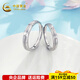 CHINA GOLD platinum ring pt950 platinum two-way for couples to propose rings, birthdays, Valentine's Day gifts for boyfriend and girlfriend, about 8.42g, one pair