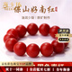 Haikai bracelet for women, Baoshan Nanhong bracelet, collectible luxury jewelry, Valentine's Day birthday gift for wife, girlfriend, collectible 18mm single circle, one thing, one certificate