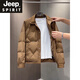 JEEP SPIRIT2025 New Lapel Down Jacket Men's Short Youth New Winter Trendy Brand Casual Jacket Thickened Jacket Men's Off-White 2XL Recommended Weight 150-165Jin Jin is equal to 0.5 kg