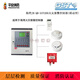 Brand new Gulf fire host JB-QB-GST200 fire alarm controller/fire linkage controller 200/242 point host