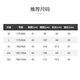Shanshan 100% cashmere sweater bottoming sweater for men, warm in winter, non-fading, anti-pilling and skin-friendly