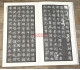 Xuehaixuan 5 libros En total, el segundo volumen de las dinastías del norte esencia del volumen del norte de Wei 678 Western Wei Volumen del norte de Zhou Volumen Calligrafía Calligraphy Bisho