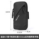 Running mobile phone arm bag outdoor mobile phone bag men's and women's universal arm strap sports mobile phone arm cover gray