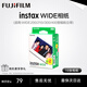 Fuji (FUJIFILM) instax instant wide400 300 one-time imaging retro camera WIDEEVO upgraded birthday gift 5-inch wide 10 sheets (tinfoil packaging) official standard