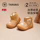 Tyrannis winter children's snow boots for boys and girls, plus velvet and thickened cotton shoes for 1-3 years old, warm toddler shoes, yellow brown 23