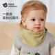 Betis Children's Triangular Scarf Autumn and Winter Baby Scarf Windproof and Warmth Thickened Neck Protector for Boys and Girls