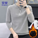 ROMON sweater men's autumn and winter velvet thickened round neck sweater clothes casual men's thermal clothing sweater