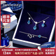 Rarebeauty birthday gift set for girlfriend and wife, necklace for women, silver jewelry, blue topaz pendant, necklace + earrings + Scorpio bracelet