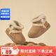 B.Duck little yellow duck children's shoes children's cotton boots winter boys and girls plus velvet warm plush short boots 6804 brown rice 23