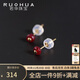 Ruohua (RUOHUA) 3.5-4mm Ruby Stud Earrings for Women, Faceted Colorful Earrings, Niche Designer Style, Gift for Girlfriend, Compatible